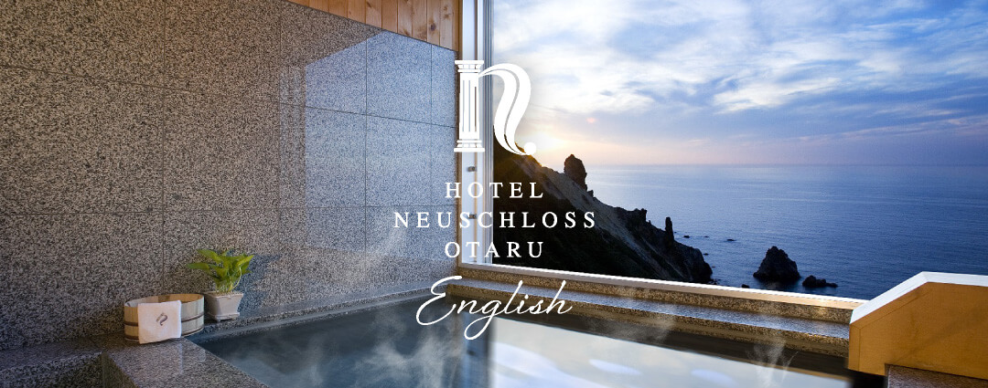 HOTEL NEUSCHLOSS OTARU English