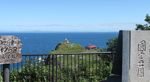 130年間、海を守る高島岬の日和山灯台